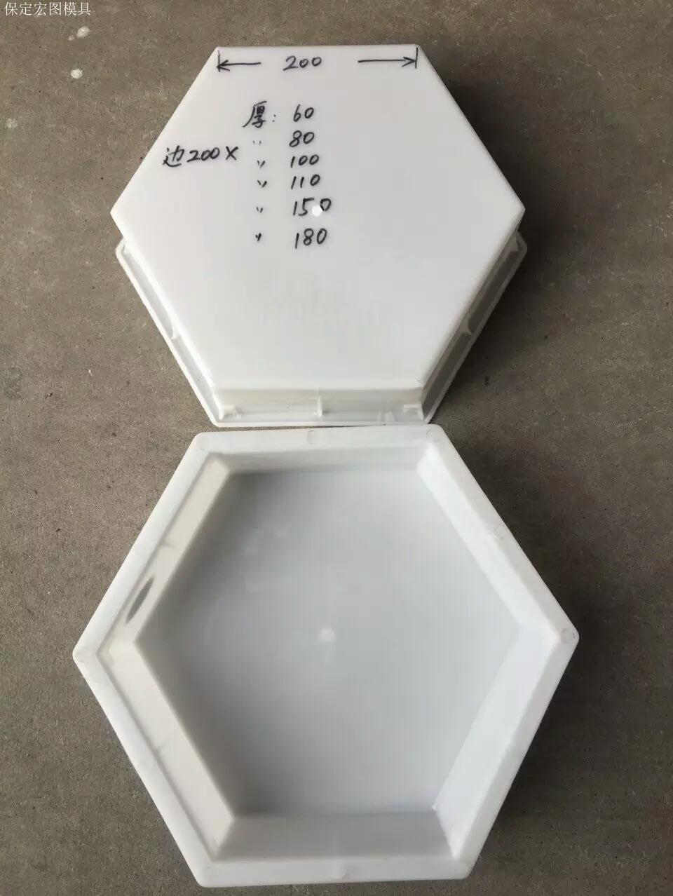 预制实心护坡模具 预制实心护坡模具