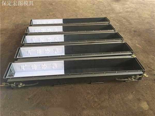 电缆标志桩模具 电缆标志桩模具