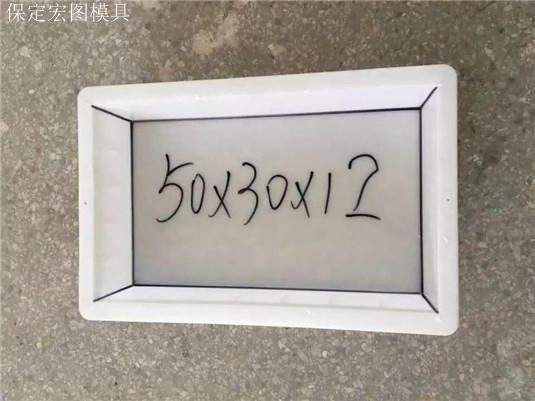 路沿石模具 路沿石模具